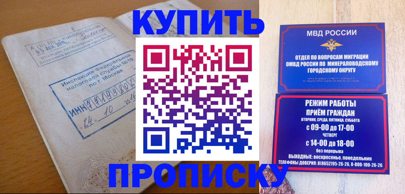 миграционный учет в Сосновом Бору