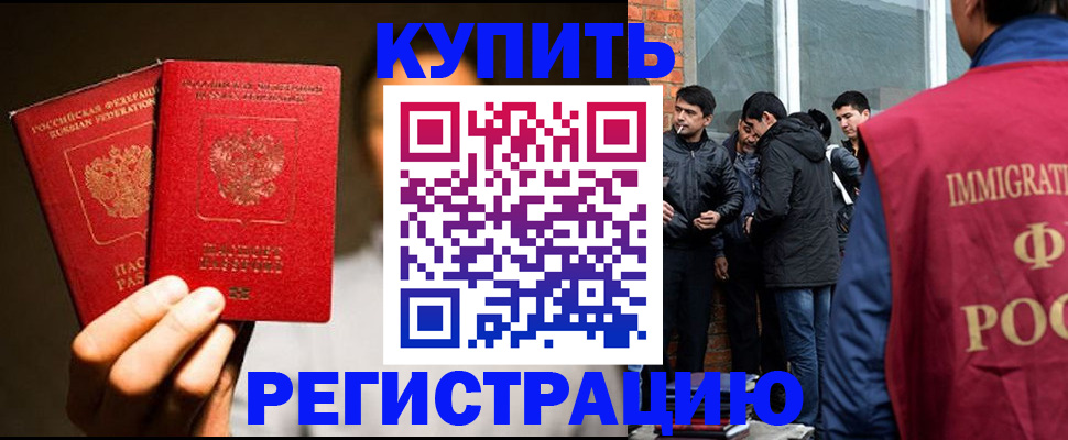 найти адрес прописки в Сосновом Бору